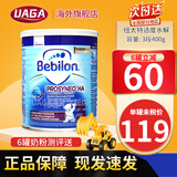 牛栏（Nutrilon）牛栏纽太特深度水解适度水解奶粉 太益启太益加低乳糖 MCT无乳糖 适度 HA3段（1岁上）1罐装