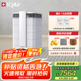 IQAir空气净化消毒机家用除菌除颗粒物除雾霾除尘净化机 瑞士原装进口 HP-100 HP-100 空气净化消毒机