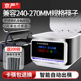 京严全自动筷子烘干消毒一体机商用消毒柜家用厨房置物架筷子筒收纳盒 200M新款不锈钢【臭氧消毒+单出筷】200合金筷