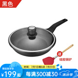 欧美达麦饭石不粘锅煎锅家用锅电磁炉燃气灶专用锅具平底锅 黑色 26cm