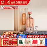 金徽 珍品 浓香型白酒 52度 500ml 单瓶装 
