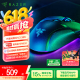 雷蛇（Razer）巴塞利斯蛇V3 35K 有线鼠标 人体工学设计 RGB幻彩灯效 吃鸡/LOL/CS GO游戏