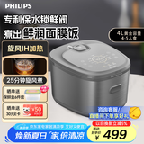 飞利浦（PHILIPS）【新品】IH电饭煲5000系列家用大容量4L预约定时快速柴火饭电饭锅4-5人用HD5200 送礼