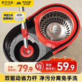 家杰优品旋转拖把31cm家用一拖净免手洗2025懒人神器甩干桶托把套装2布