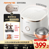 九阳（Joyoung）【全域蜂窝0涂层】316L有钛内胆低糖IH远红外加热电饭煲电饭锅4升容量3-4人玻璃面板8A级米饭40N1F