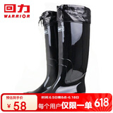 回力雨鞋男士雨靴户外防水不易滑加绒棉户外HL8075高筒黑色40码