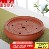 正扬紫砂茶盘手工紫砂茶盘功夫茶具圆形茶台紫砂干泡储水盘茶船茶托 14英寸紫砂双龙戏珠  红色