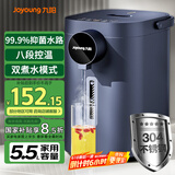 九阳（Joyoung）电热水瓶热水壶 5L大容量八段保温304不锈钢内胆 0胶水 恒温水壶K50ED-WP2185