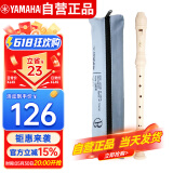 雅马哈（YAMAHA） 竖笛8孔英式学生专业中音F调直笛日本产 YRA-28BIII（中音英式）