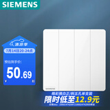 西门子（SIEMENS）开关面板 四开双控开关 86型暗装开关 皓彩雅白