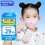 袋鼠医生儿童口罩小学生3D-6岁立体独立包装口罩夏季薄款M码30支装女童