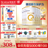 合生元（BIOSTIME）派星 较大婴儿配方奶粉 2段(6-12个月)新国标 800克*6罐