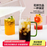 唯铭诺简约玻璃杯高透耐热玻璃杯居家办公果汁牛奶玻璃杯 绿色把杯400ML
