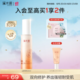 溪木源 山茶花舒敏修护精华乳补水保湿敏肌清爽易吸收乳液礼物 【抢先试用】山茶花精华乳60ml