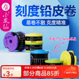 小凤仙铅皮条精准克度铅皮环保铅坠夜光漂涂层铅皮卷钓鱼刻度铅鱼竿配件 宽13mm 厚0.6mm 长203mm单卷