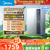 美的（Midea）【零冷水一级能效LN3S】16升燃气热水器天然气 国补立减20% 增压恒温瀑布浴 JSLQ27-16LN3S