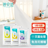 蓓安适一次性床单被套罩枕套灭菌加厚床上用品酒店旅行隔脏 单人款3件套