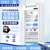 扬子（YANGZI）药品阴凉柜冷藏柜医用冰箱药房药店展示柜GSP认证药品柜保温柜医院诊所疫苗医药公司 单门400L【免倒水/带刹车/东贝】大牌保障 2025升级旗舰款