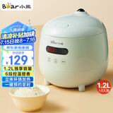小熊（Bear）电饭煲 电饭锅小2人家用1-2人智能预约1.2L多功能微压小型迷你宿舍小锅米饭锅 DFB-B12L5