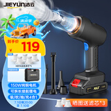 洁云车载吸尘器大吸力家用手持无线吸尘器洗汽车除尘机抽气泵8C套装
