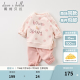 戴维贝拉（DAVE＆BELLA）女童套装休闲婴儿宝宝衣服童装洋气儿童卫衣长裤两件套幼儿服装 橘粉 120cm(建议身高110-120cm）