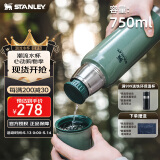 STANLEY大容量保温杯不锈钢水杯子便携户外运动保温水壶水杯杯子 锤纹绿- 750ml