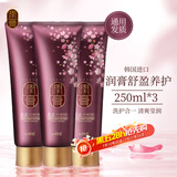 睿嫣（ReEn）润膏LG韩国进口 舒盈养护 洗发水250ml*3 清爽莹润 洗护套装