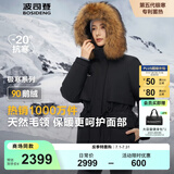 波司登（BOSIDENG）【反季】极寒羽绒服鹅绒杨紫同款女款短款连帽大毛领新国标外套 黑色8056 S 160/84A 体重约110-130斤