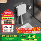 箭牌（ARROW） 蹲便器套装蹲坑式家用蹲厕便池蹲坑卫生间大便器水箱套装 AE5006CE+83801水箱