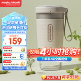 摩飞电器（Morphyrichards）榨汁机【国家补贴】便携式榨汁杯 磁吸充电迷你无线果汁机 料理机随行杯 MR9600 白