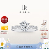 DR求婚钻戒铂金 FOREVER简奢六爪钻石戒指礼物 热销*25分G色VS1-铂金 联系客服验证手寸及发货时效