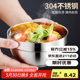 贝瑟斯 304不锈钢碗家用饭碗汤碗双层防烫小盆子食堂成人儿童碗 11.5CM