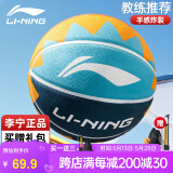 李宁篮球7号成人比赛室内外耐磨户外水泥地青少年儿童标准七号球697-2
