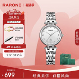 雷诺（RARONE）手表女 蒲公英石英女表太阳纹锆钻镶嵌520情人节礼物送女友