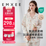 嫚熙（EMXEE）春秋季纯棉兔子月子服孕妇产后哺乳睡衣带胸垫款防凸点家居服
