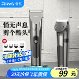 雷瓦（RIWA) 理发器理发推子电推剪全身水洗专业成人儿童理发剪 婴儿剃头电推子理发器 RE-6305加速款