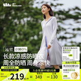 蕉下（beneunder）防晒服长款女冰丝凉感海边沙滩透气全身防晒AL90224浅月紫L