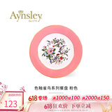 AYNSLEY英国安斯丽色釉雀鸟系列餐盘下午茶甜品盘复古高颜值瓷器家用平盘 粉色 20cm 雀鸟系列