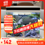 森森桌面 超白玻璃一体小鱼缸水族箱HNE300