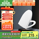 科勒（KOHLER）瑞琦缓降座便盖板马桶盖坐便器盖板 4087T-0缓降盖板