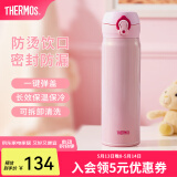 膳魔师（THERMOS）保温杯不锈钢水杯儿童男女士杯子520礼物车载定制团购JNL JNL-502粉色 500ml