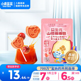 小鹿蓝蓝益生元山楂棒棒糕72g【升级款0白砂糖】 宝宝零食儿童零食棒棒糖 