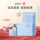 造物者胶原蛋白软膜套盒紧致抗皱淡化细纹补水修护软膜单次装母亲节礼物