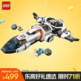 乐高（LEGO）积木拼装城市系列60446 模块化银河宇宙飞船男孩儿童玩具生日礼物