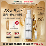 jan marini简曼妮琉光亮肌A醇精华耀白紧致淡纹视黄醇抗老30ml面部精华 【琉光亮肌精华】【0.3%A醇】