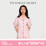 维多利亚的秘密 杨幂田曦薇同款 夏季宅度假天丝绵柔印花凉感睡衣套装女不易皱 5NZY粉豹纹-短袖短裤 M