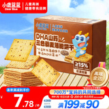 小鹿蓝蓝DHA山药三色藜麦薄脆饼干宝宝零食儿童薄脆粗粮饼干独立包装100g