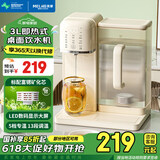 美菱（MeiLing）烧水壶电热水壶电热水瓶台式即热式饮水机家用开水壶智能恒温定量出水多段控温桌面茶吧机小型 3L /富锶矿化芯净饮机