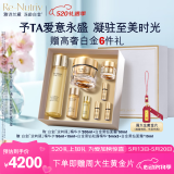 雅诗兰黛白金水霜套装（白金水200ml+黑钻面霜50ml）化妆品礼盒