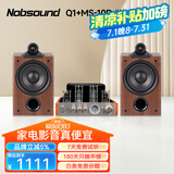 诺普声（Nobsound）MS-10D发烧胆机电子管功放放大器hifi立体声蓝牙功放机 10D胆机搭配Q1 经典HIFI套装